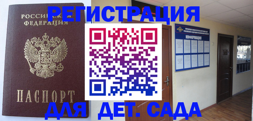 пропишу в квартире в Сочи